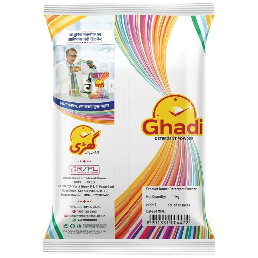 Ghadi Powder 1 kg @74  25  sabun free 10 mrp
